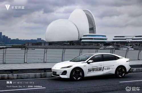 售價(jià)16.89萬起 六重好禮 長(zhǎng)安深藍(lán)sl03正式上市
