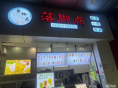 晉江20平方米以下商鋪轉讓 小空間蘊含大商機