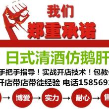 廣西平果恒益生物肥料廠 生物有機肥技術轉讓的專業平臺